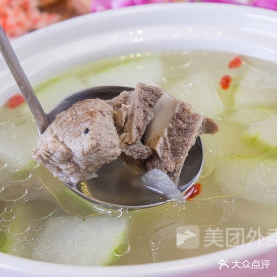 馨香元