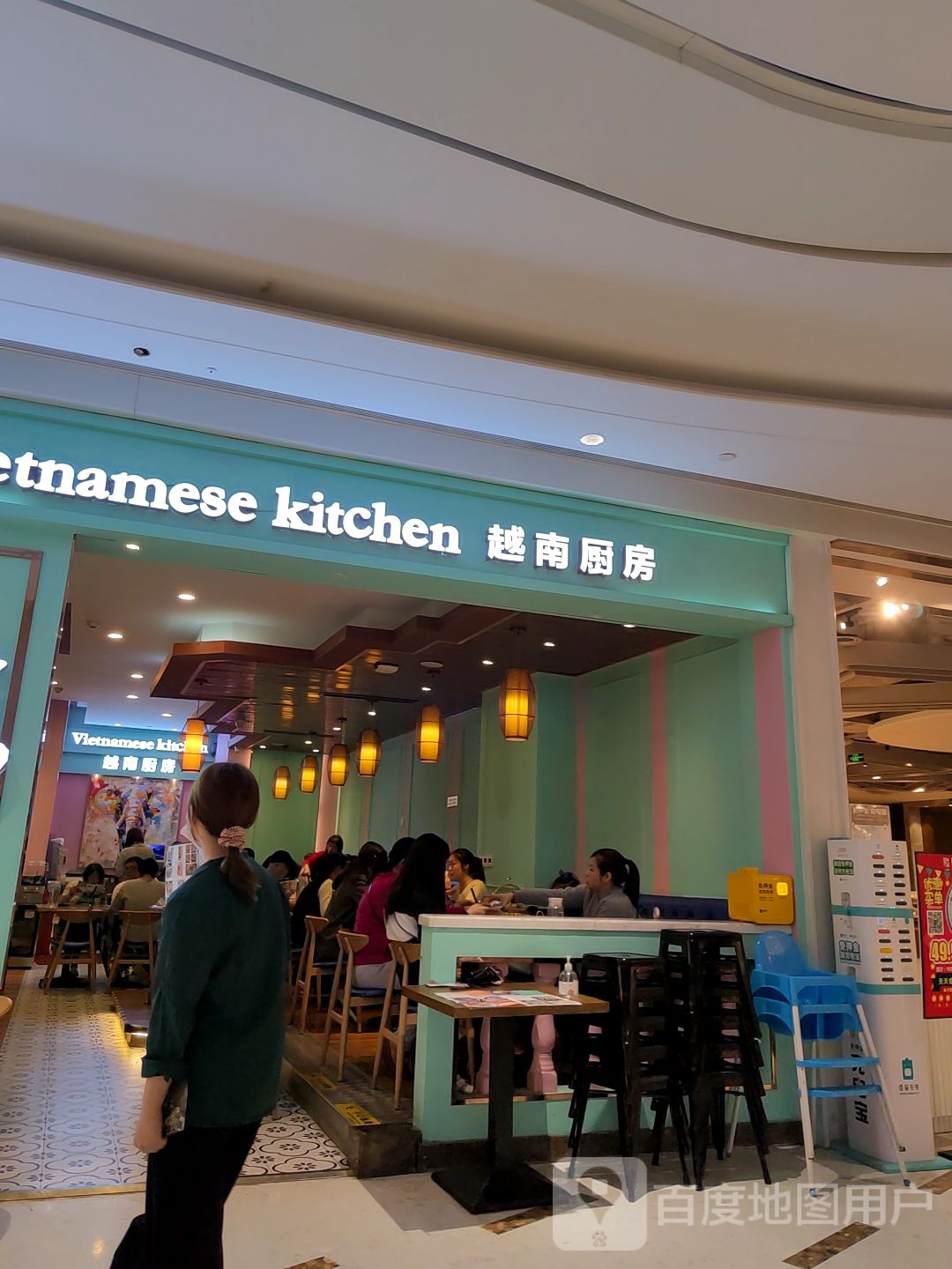 越小馆(富力海珠城店)
