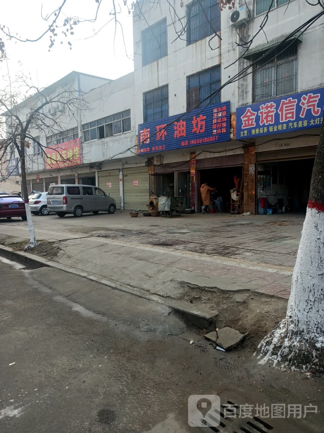 邓州市豫通名车维修