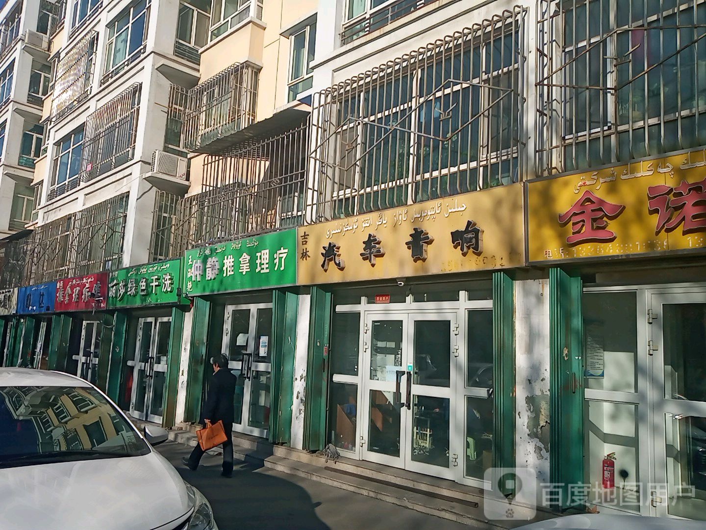 韵达速递(四川路店)
