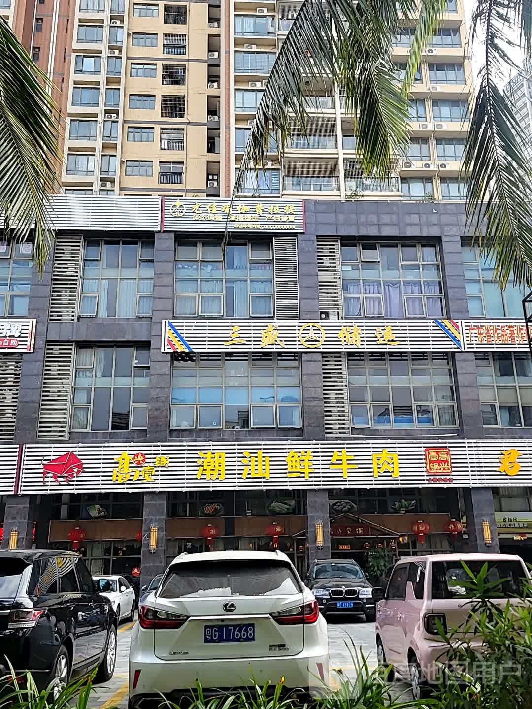 尤佳瑜伽普拉提(翠堤湾馆)