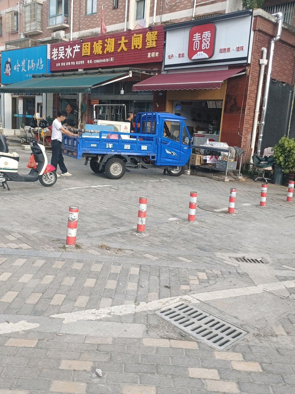 老吴水产(新城明珠店)