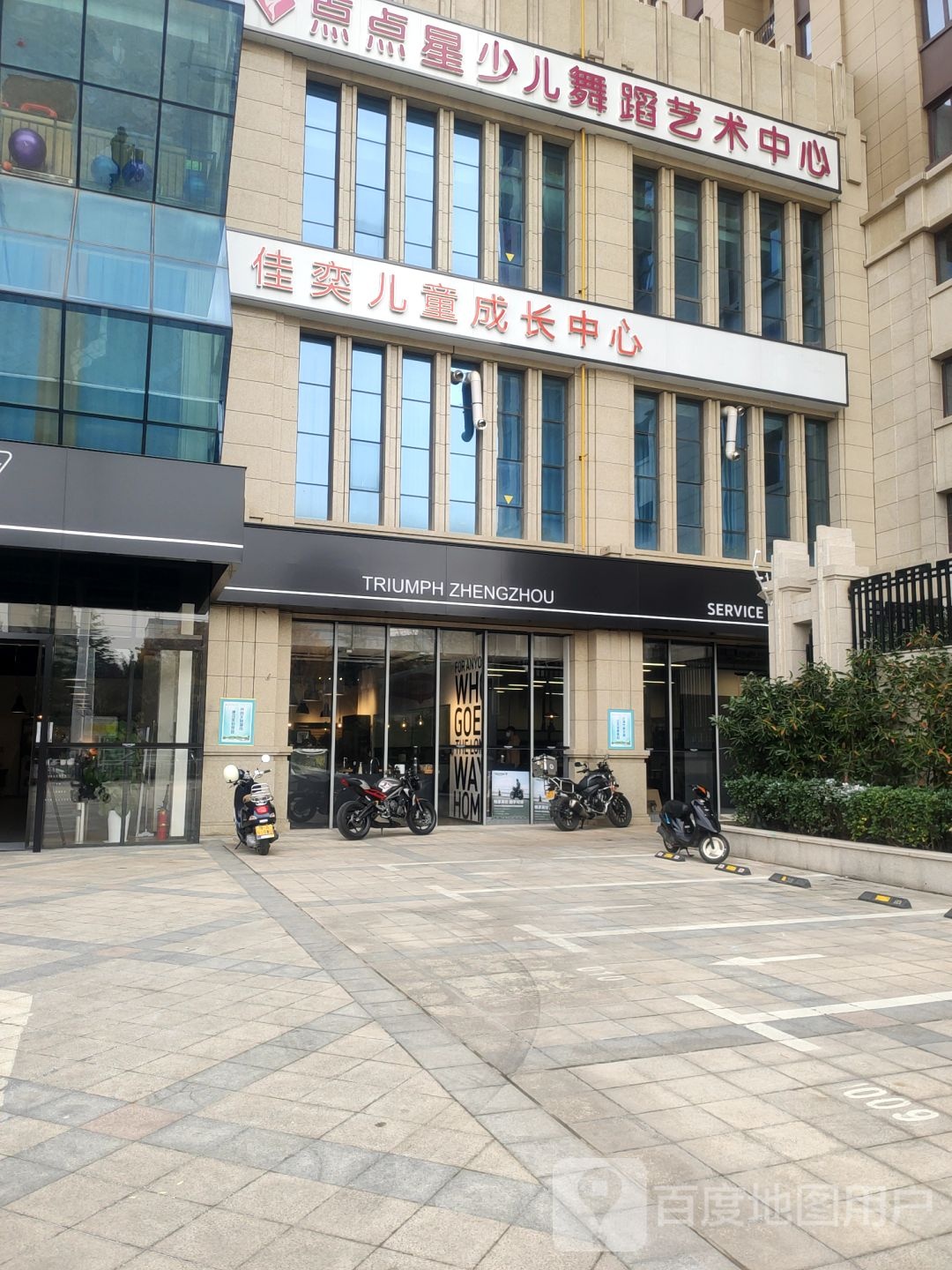 TRIUMPH ZHENGZHOU(郑州店)