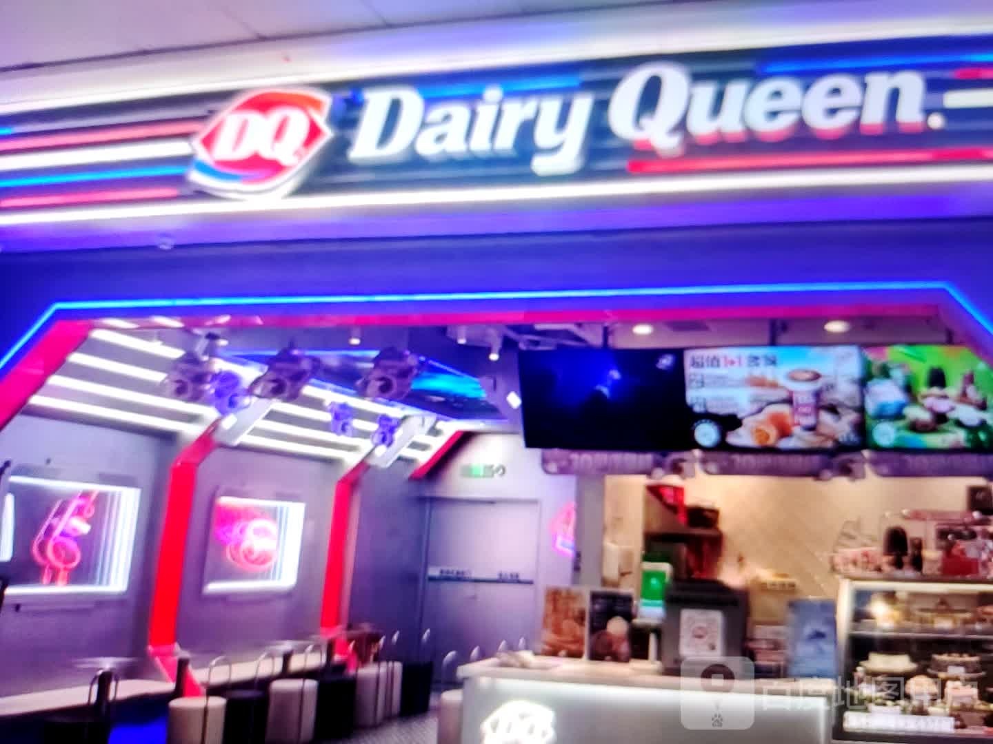 DQ(人民北路店)