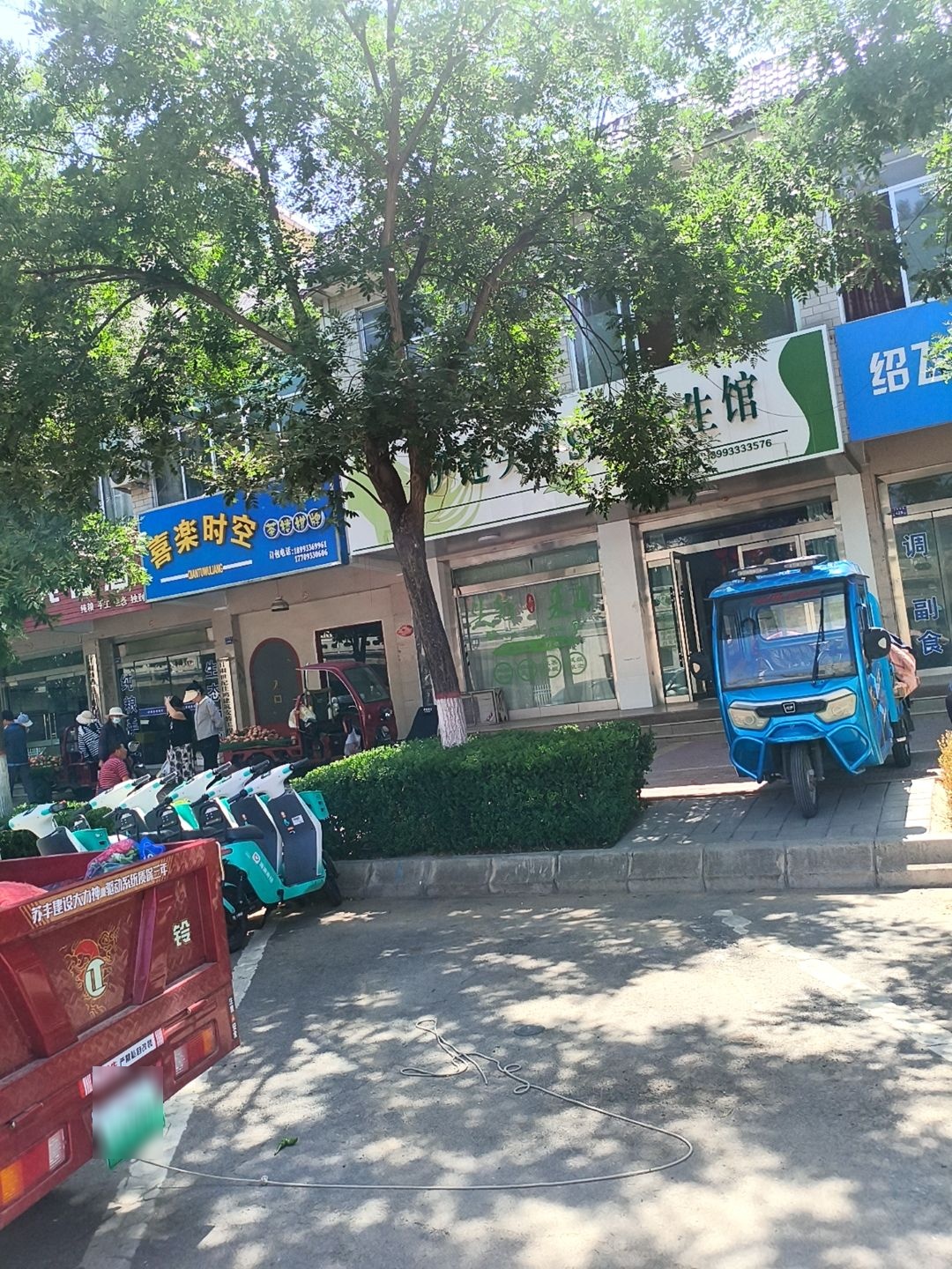 喜乐时空(广成路店)