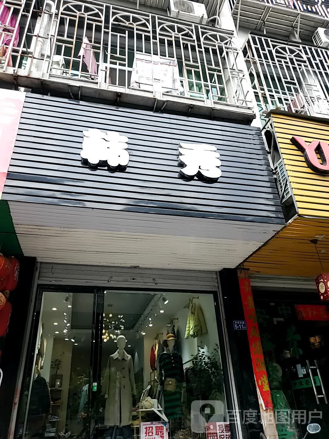 韩秀