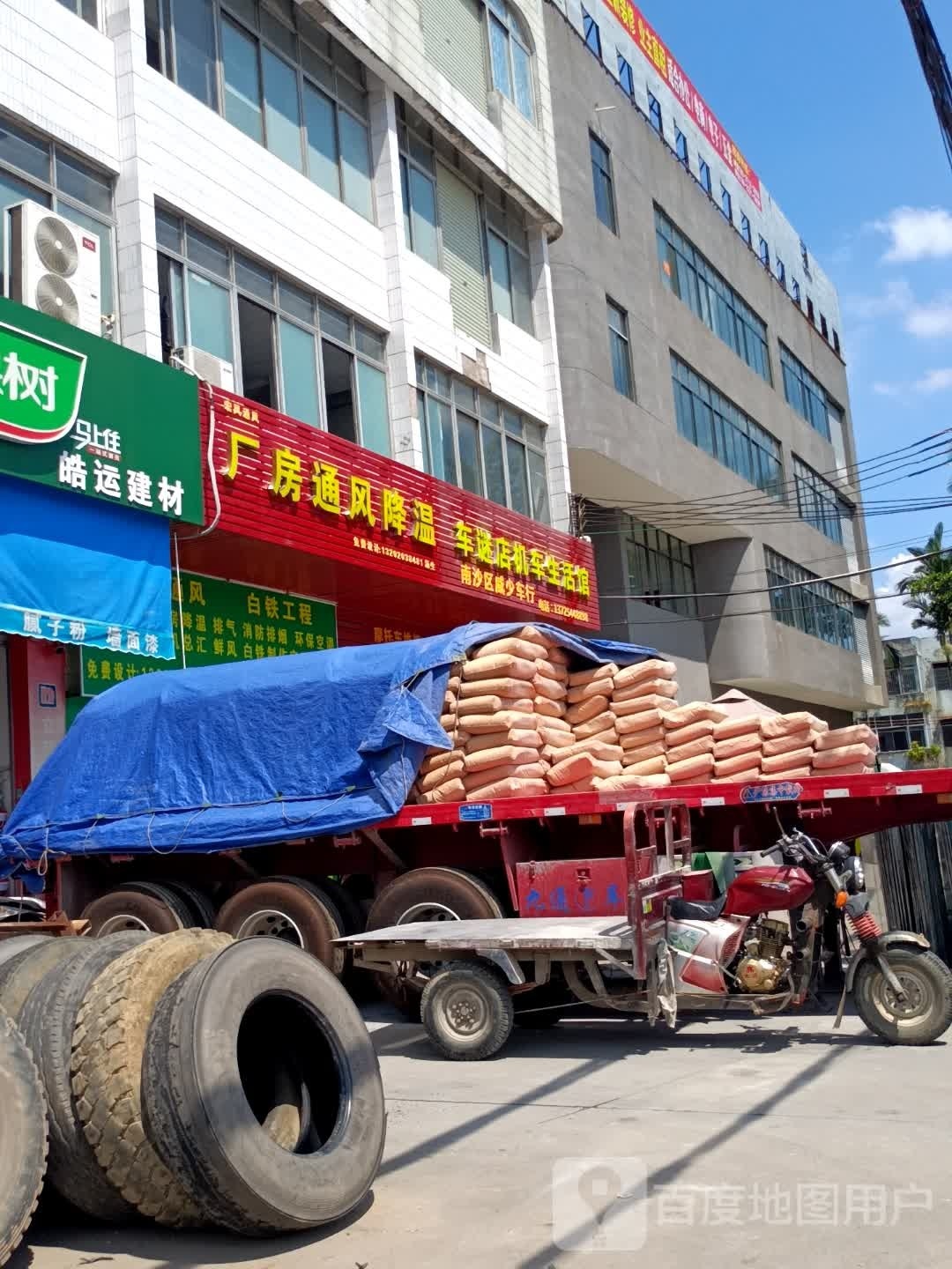 宏风通风厂房通风降温