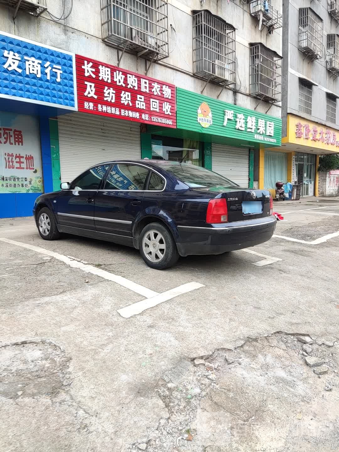 长期收购旧衣物及纺织品回收