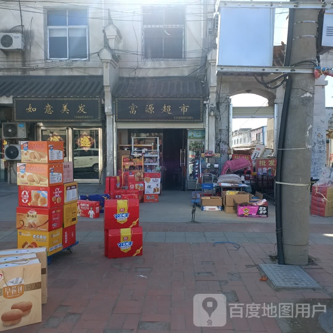 如薏美发(毛石路店)