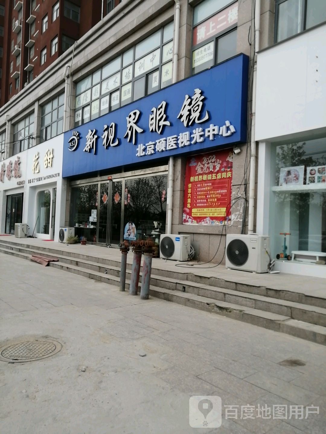 花甜·鲜花蛋高店