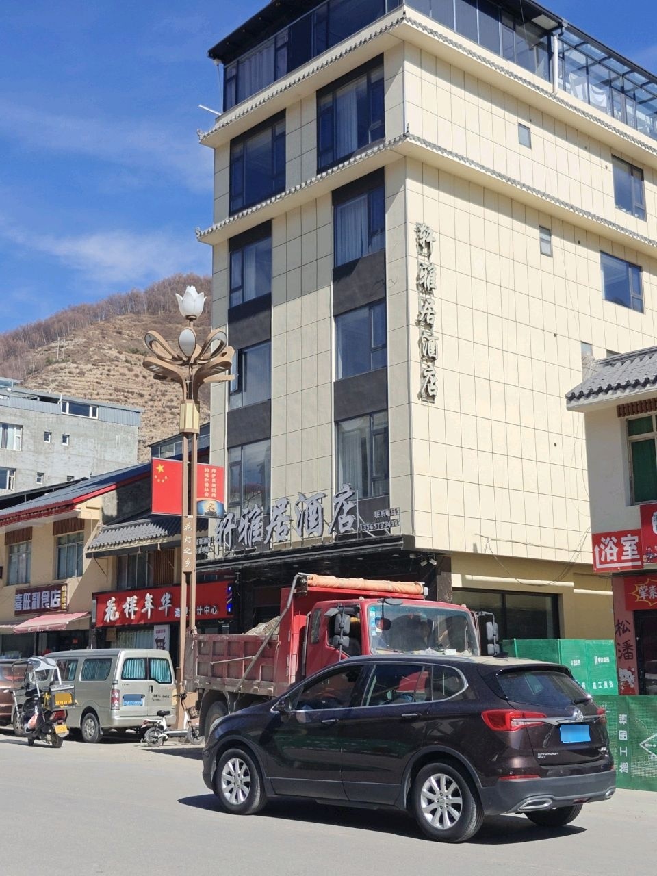 松潘县花样年华理发店