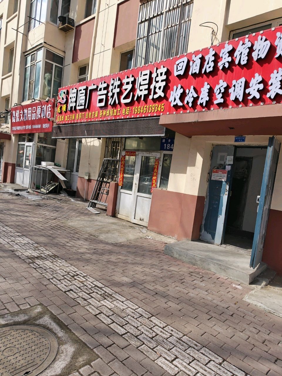 龙顺牌匾广告铁艺焊接