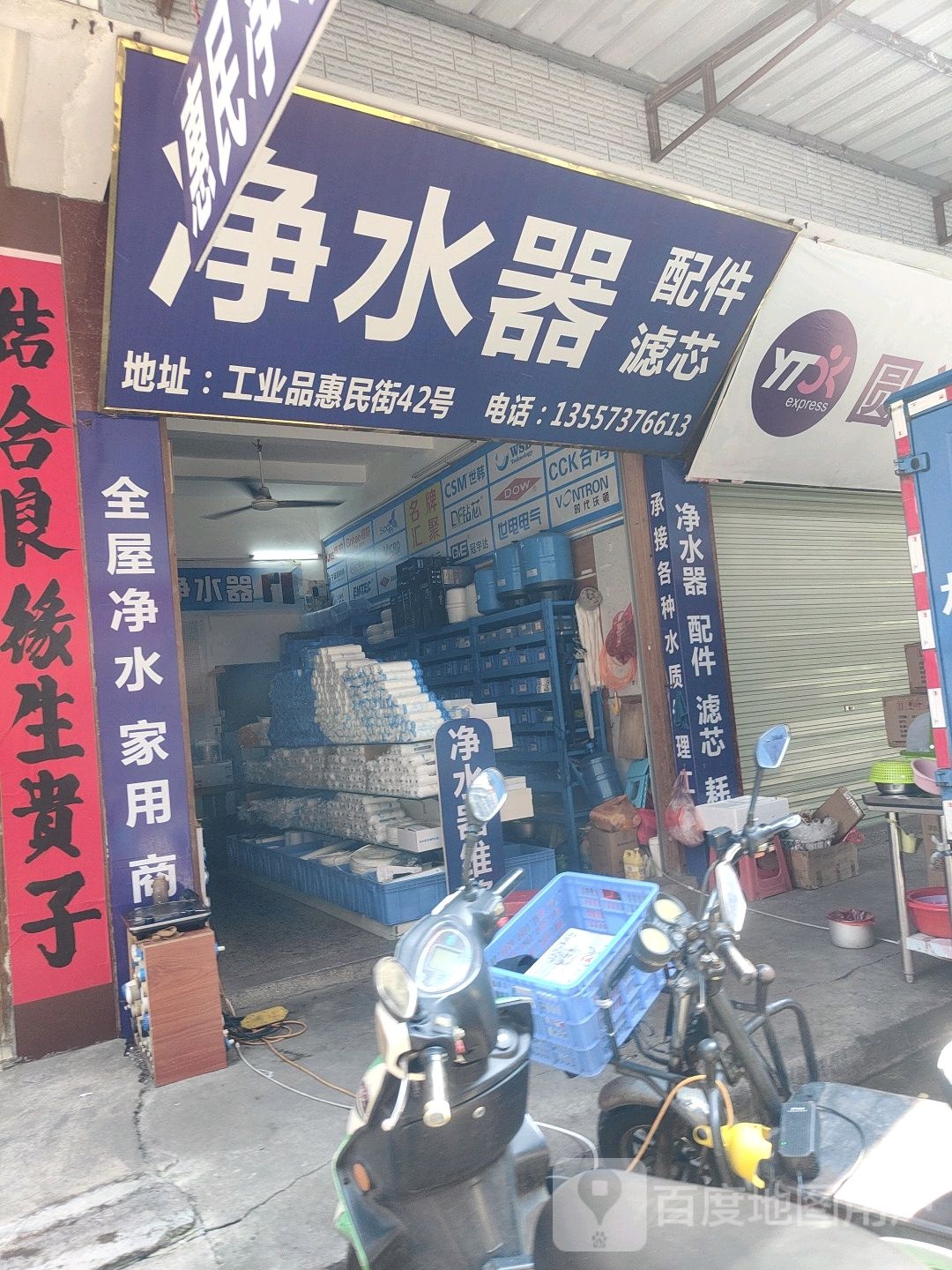 净水器配件滤芯