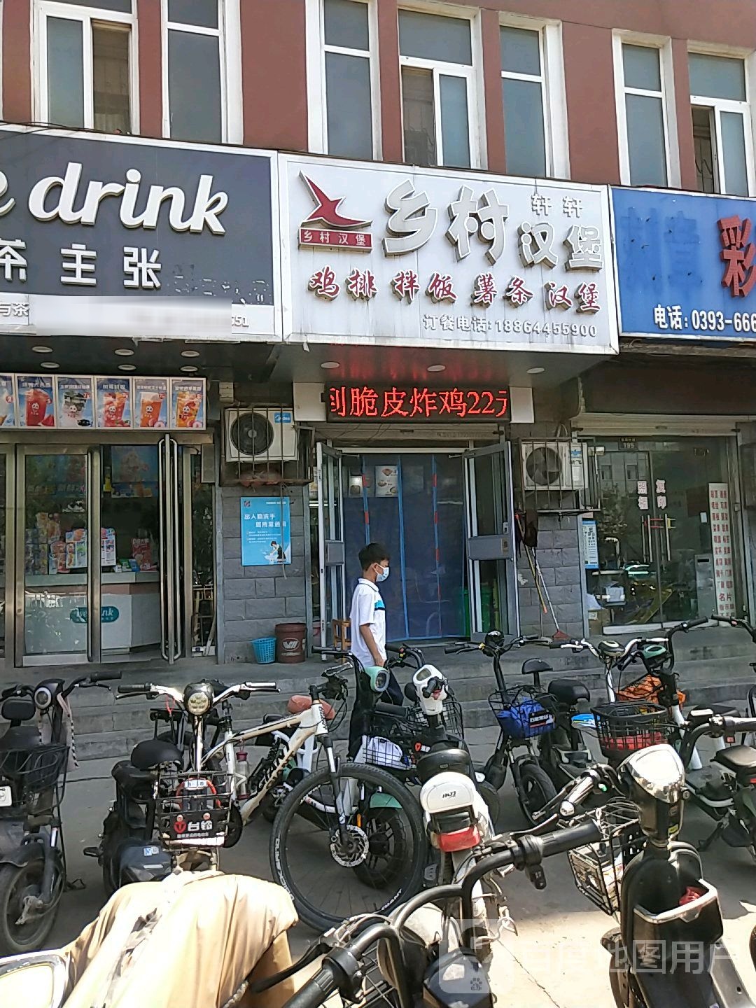 乡村。汉堡(黄河中路店)