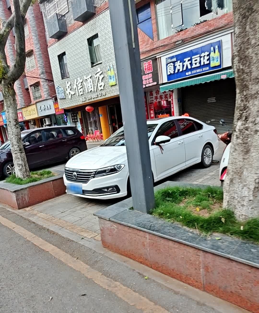 长信酒店
