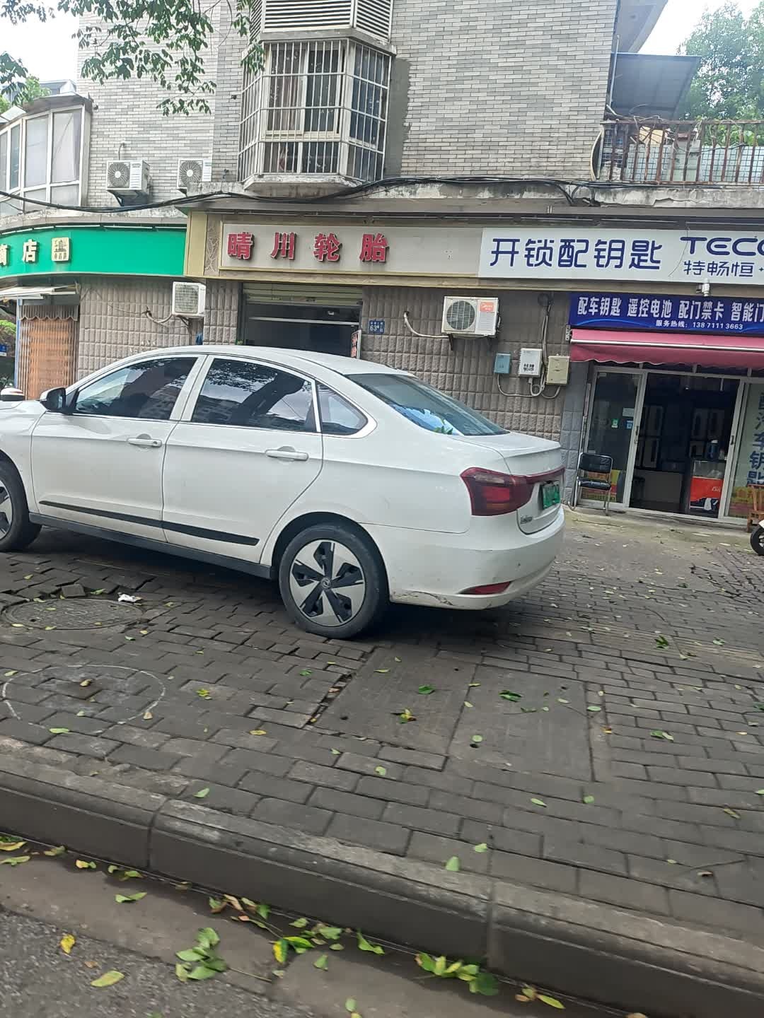 晴川轮胎
