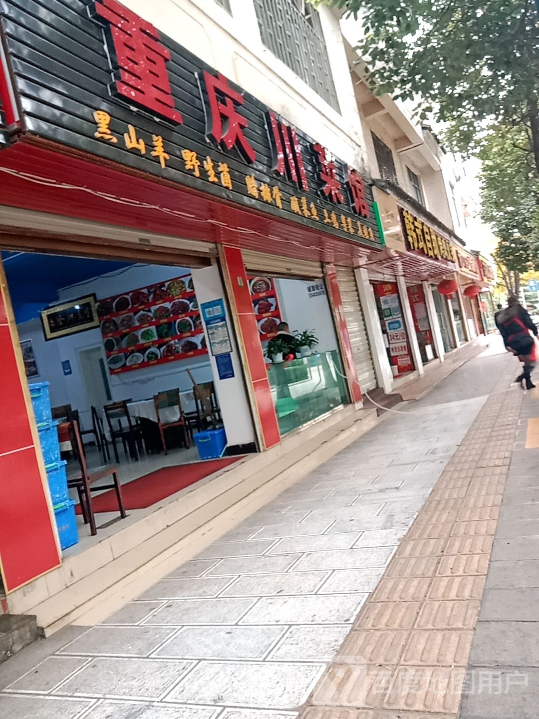 法式自助烤烤火锅