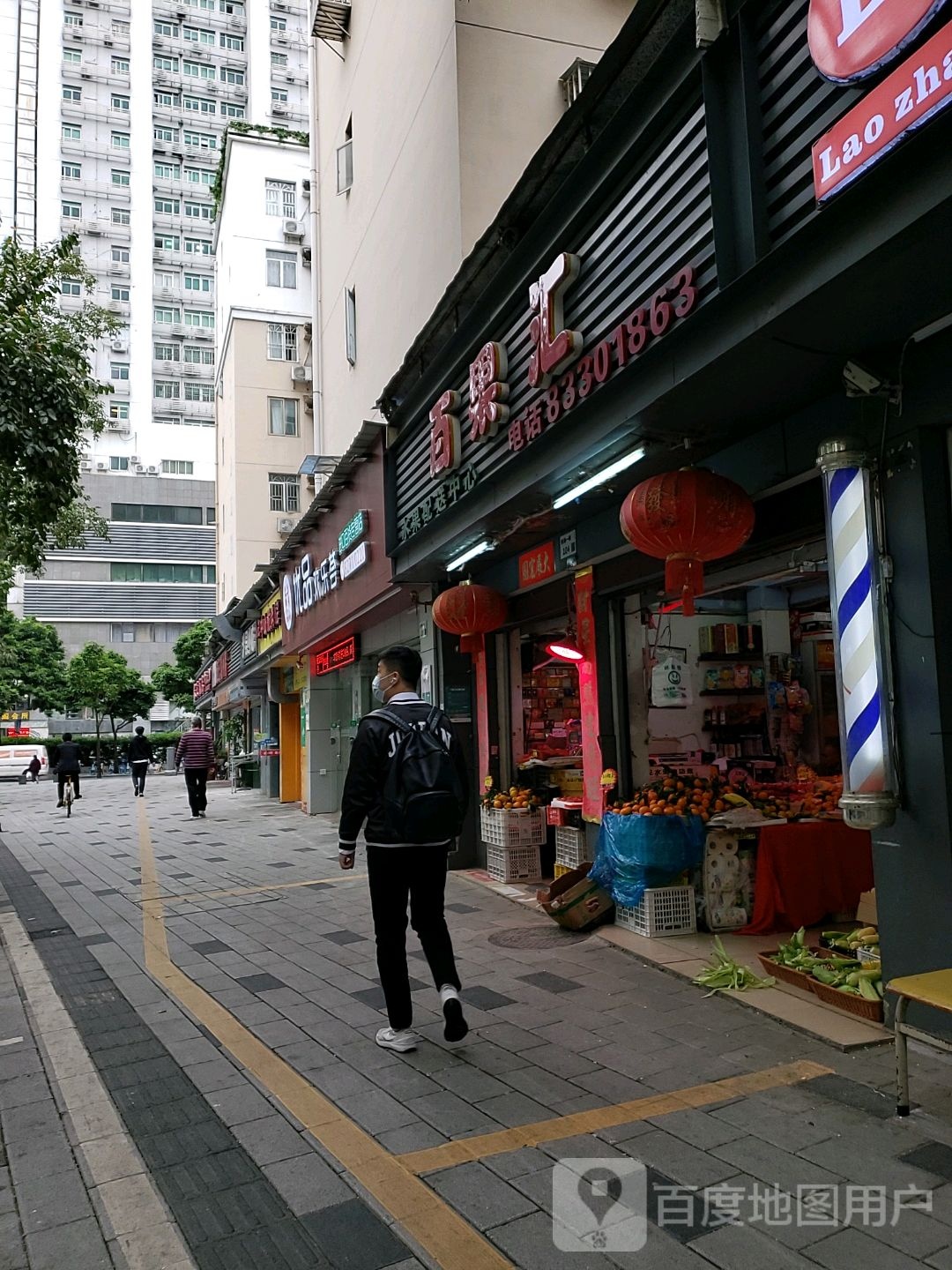 优品欢乐荟进口百货专营店(港货局店)