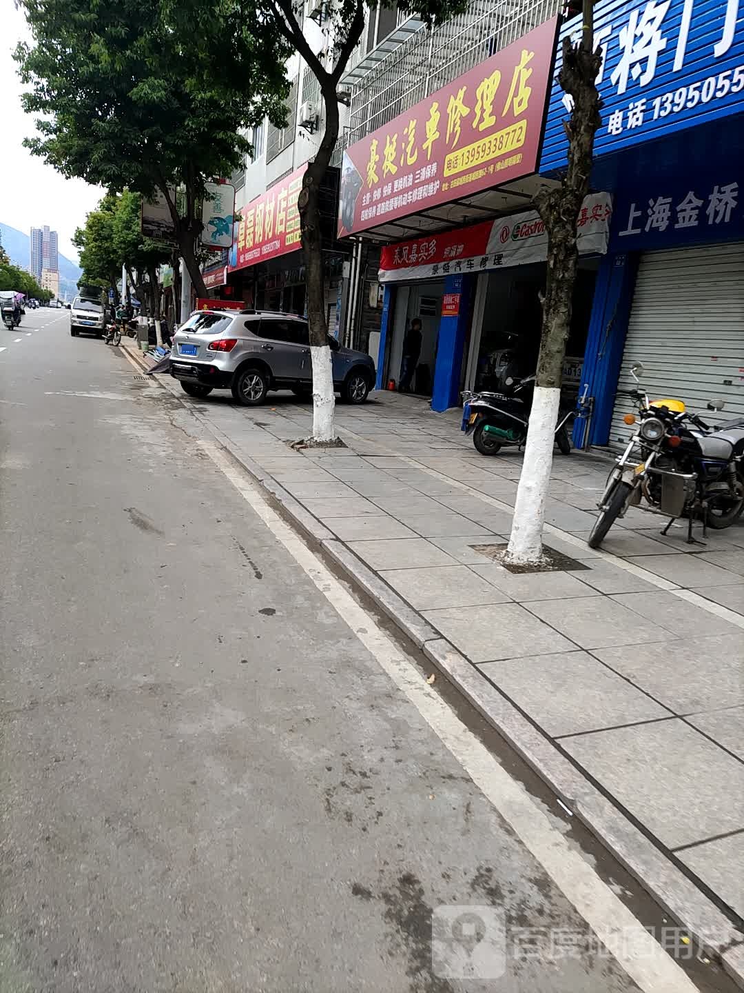 豪挺汽车修理店