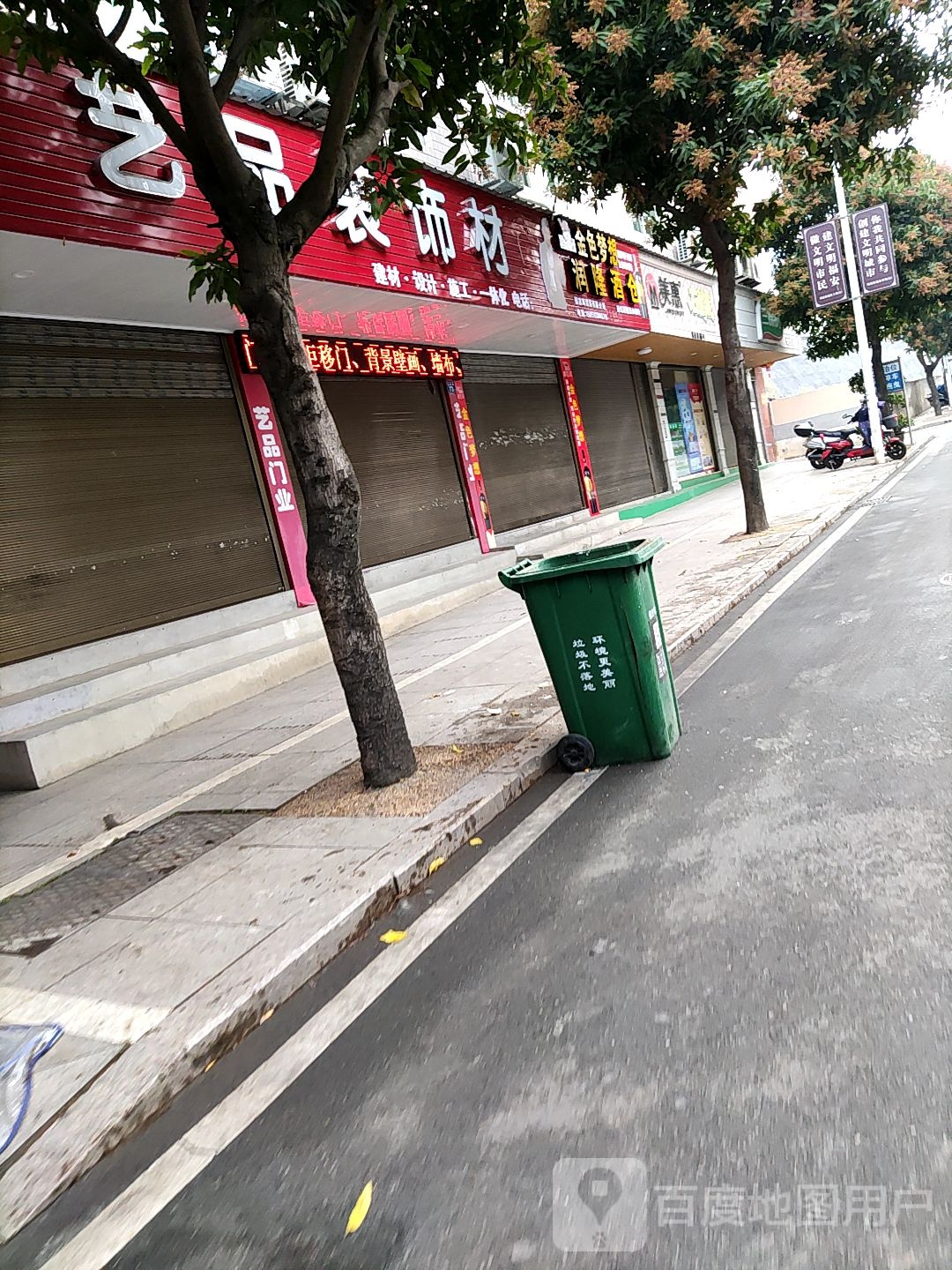 金色梦想润隆酒仓