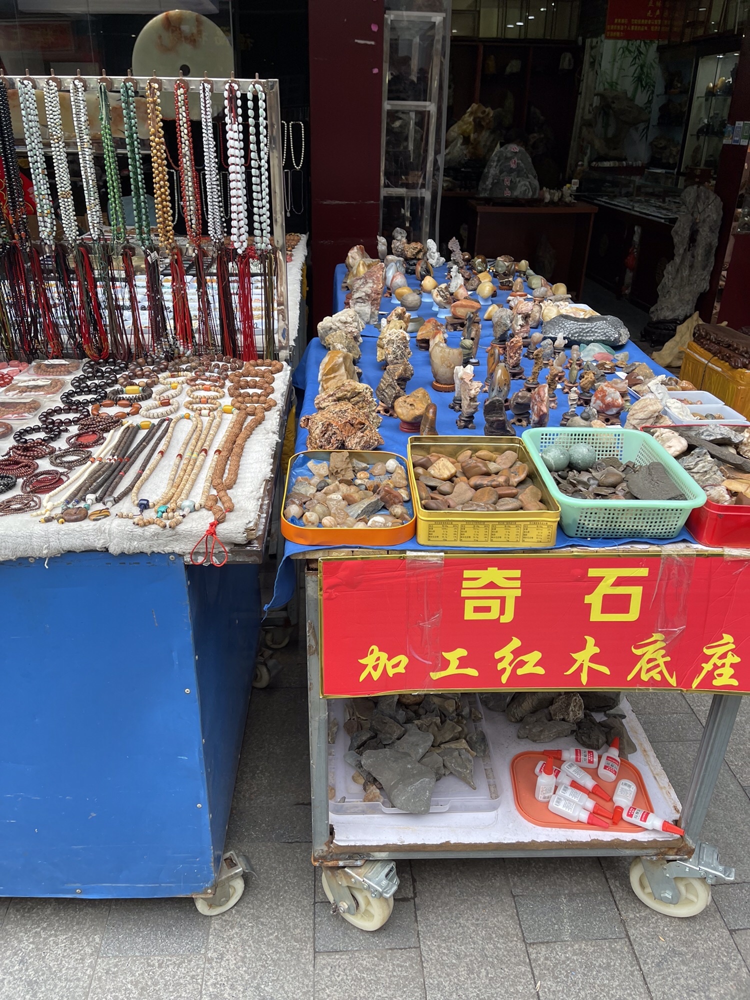 紫金古玩城