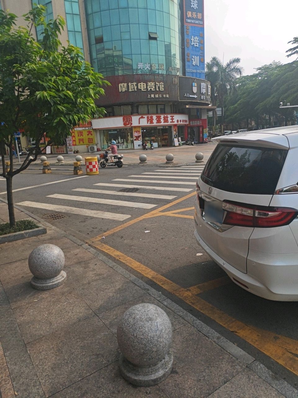 开火台球