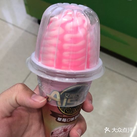 熊大冰淇淋