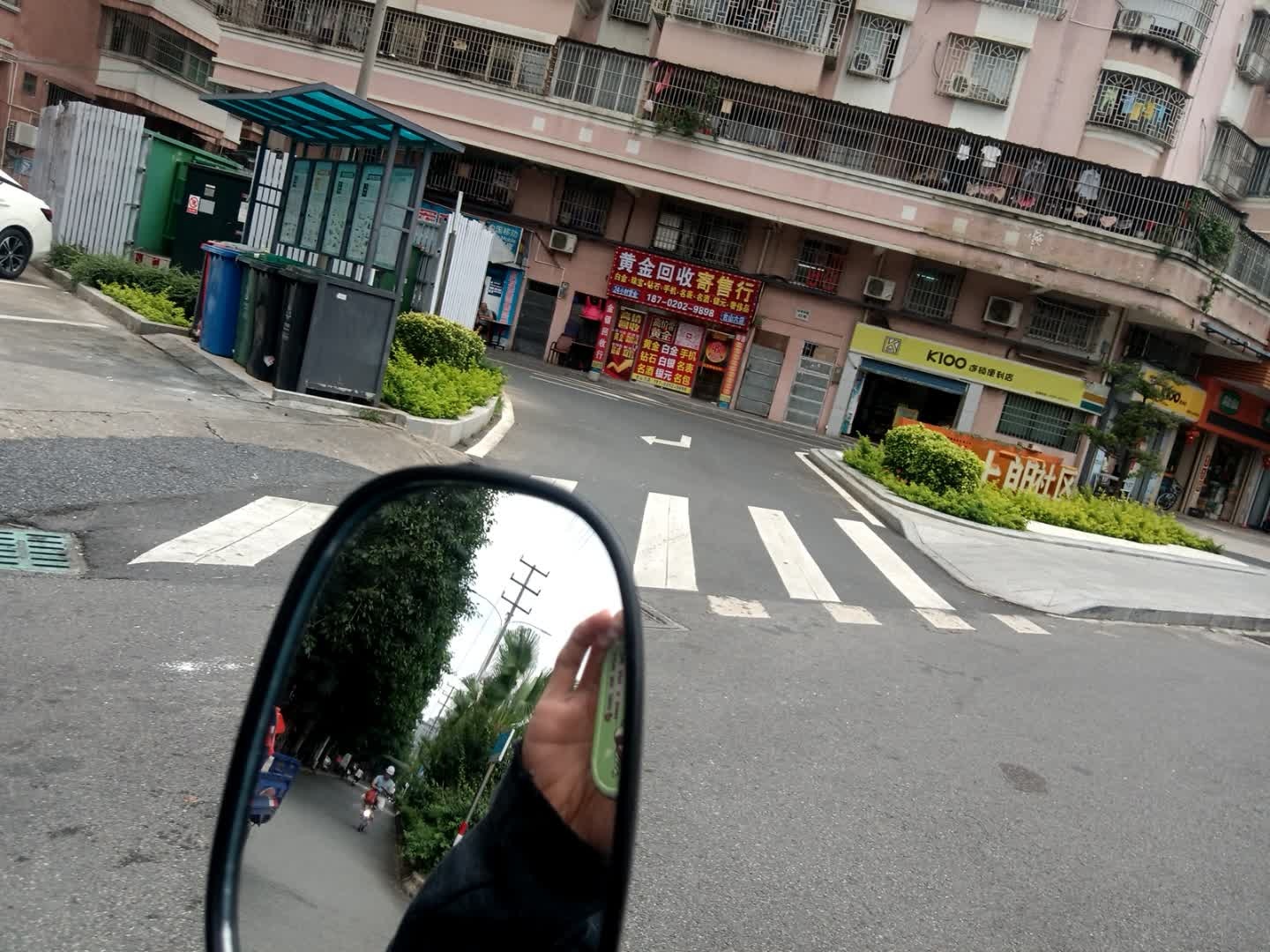 黄金回收寄售行(台山六店)