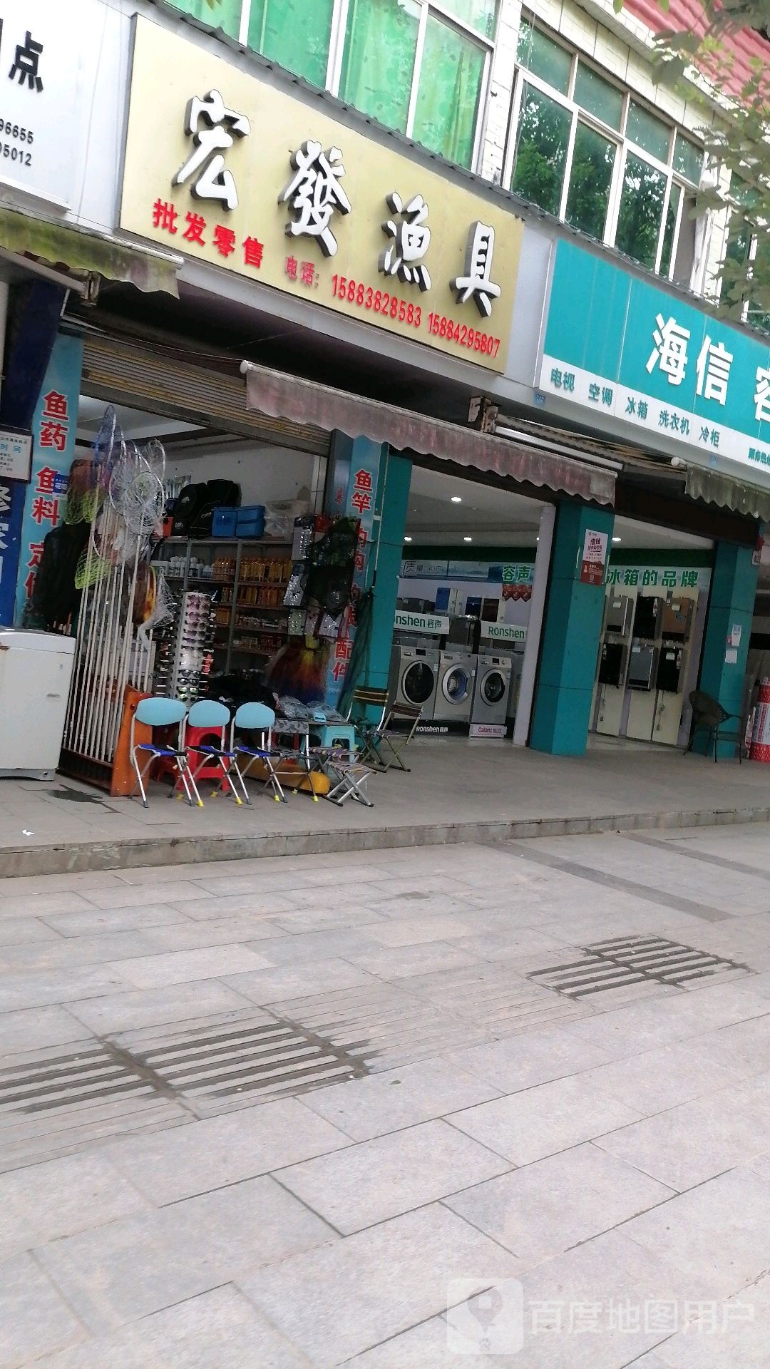 宏发渔具