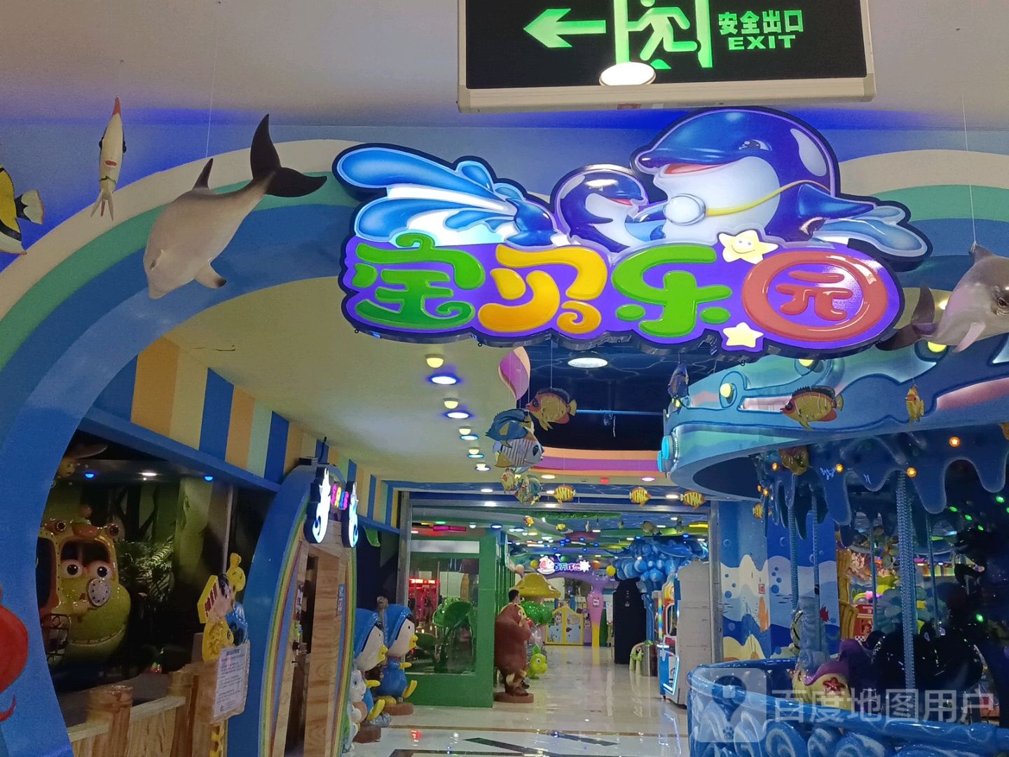 贝乐园(100华百购物中心店)
