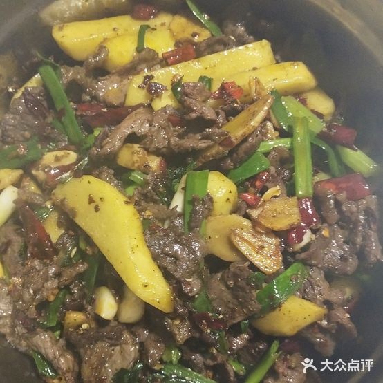 盘州铜锅干锅羊肉馆(中天渔安新城B组团店)