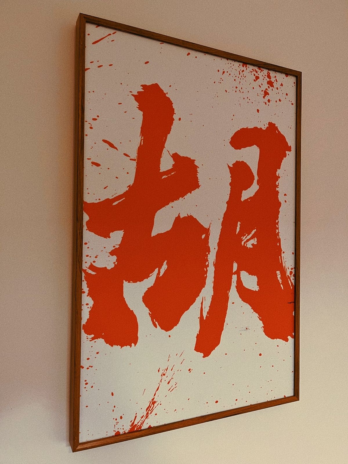 乐享发轫共蕴刺棋牌