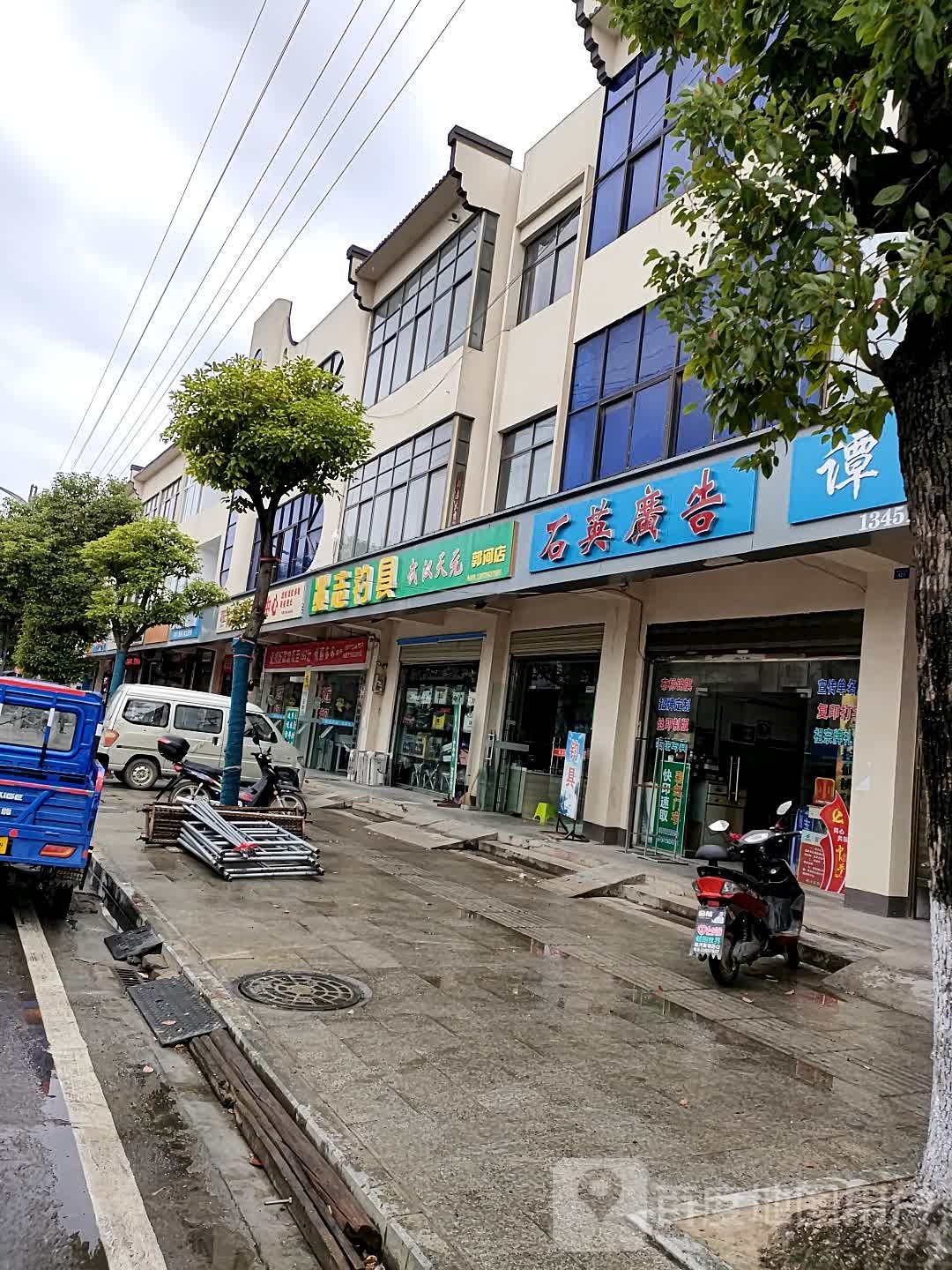 兆志钓具