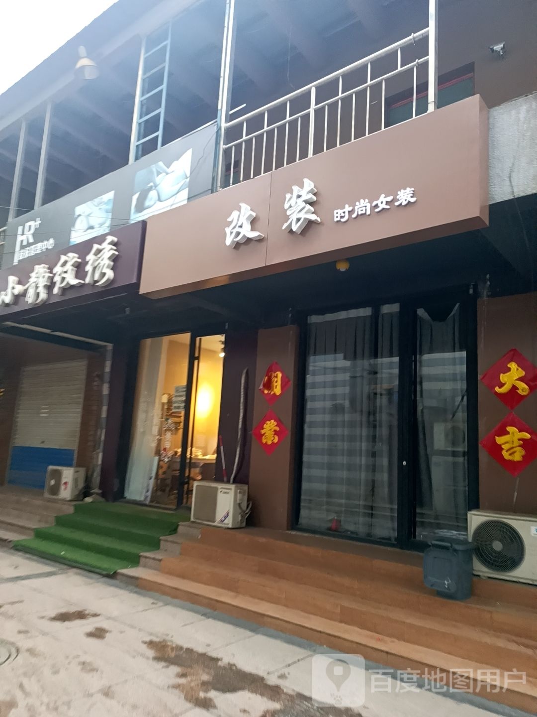 小静纹绣