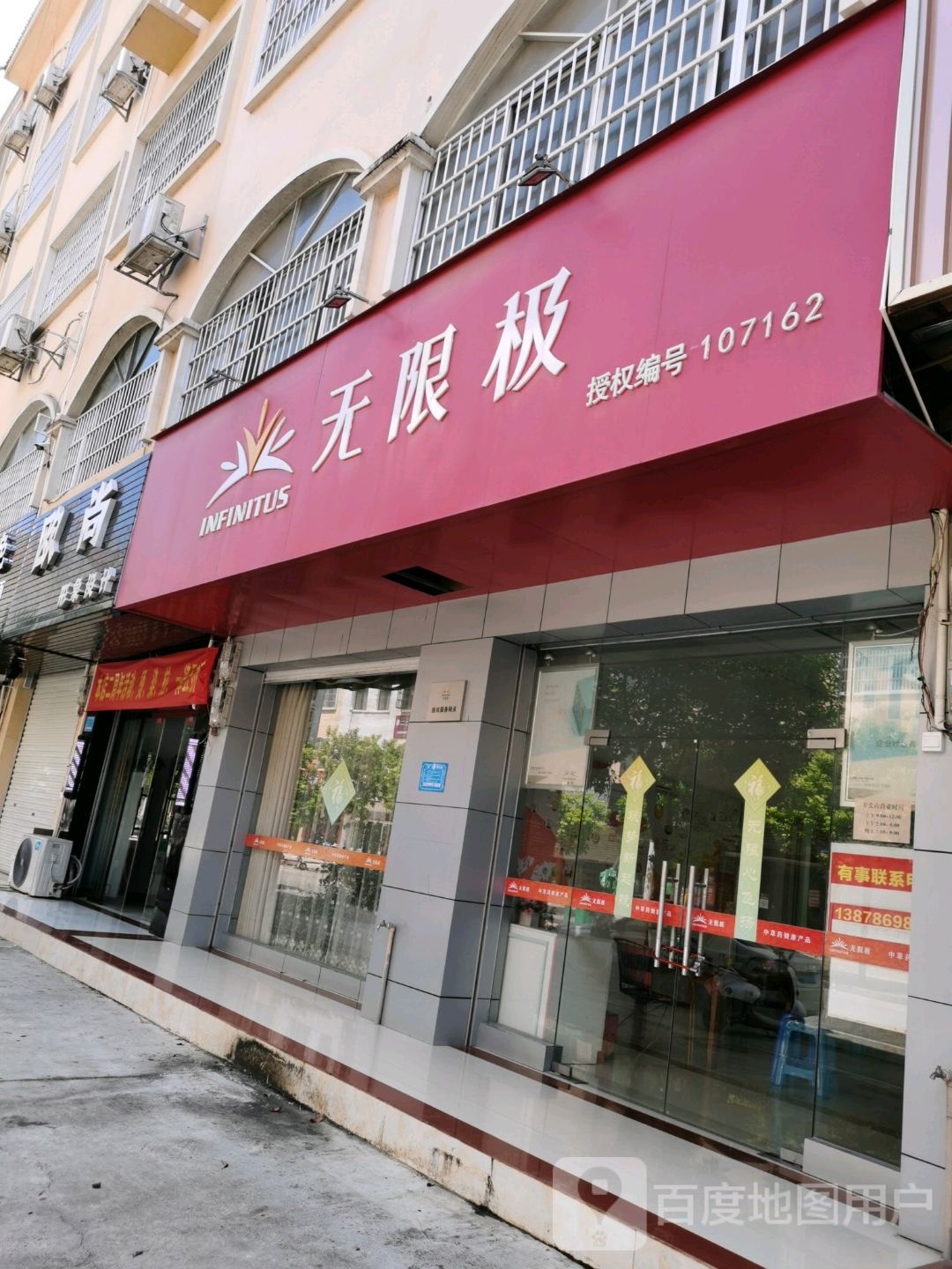 欧尚造型(桂圆路店)