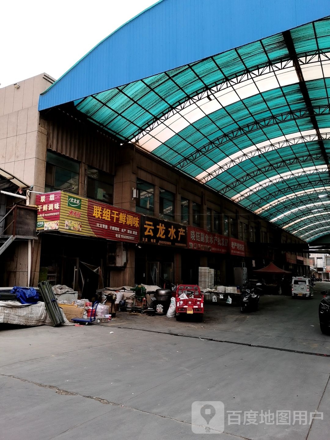 簧谎云沂龙水产