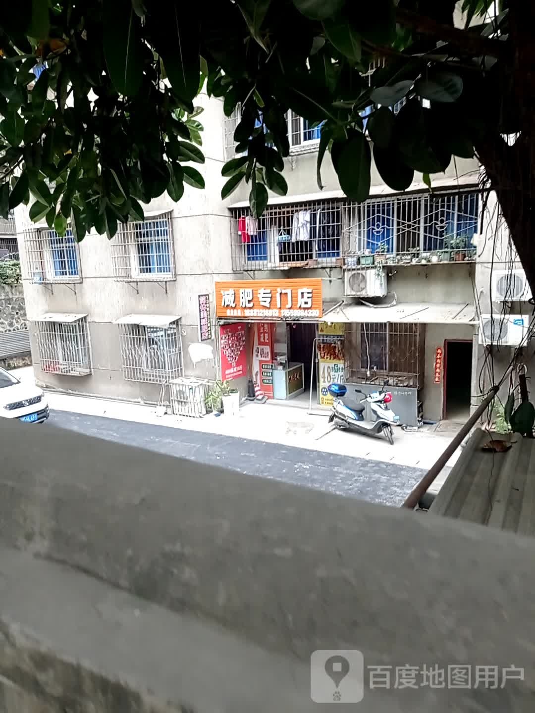 简体美减肥专门)(龙珠路店)