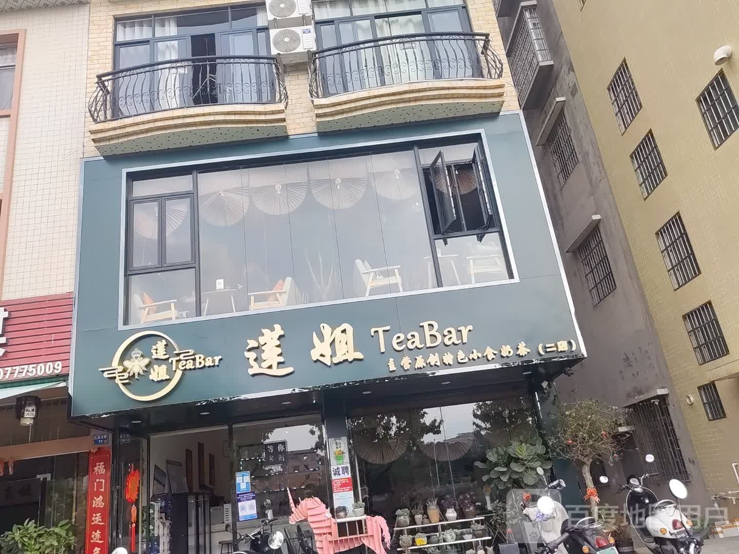 小卖店