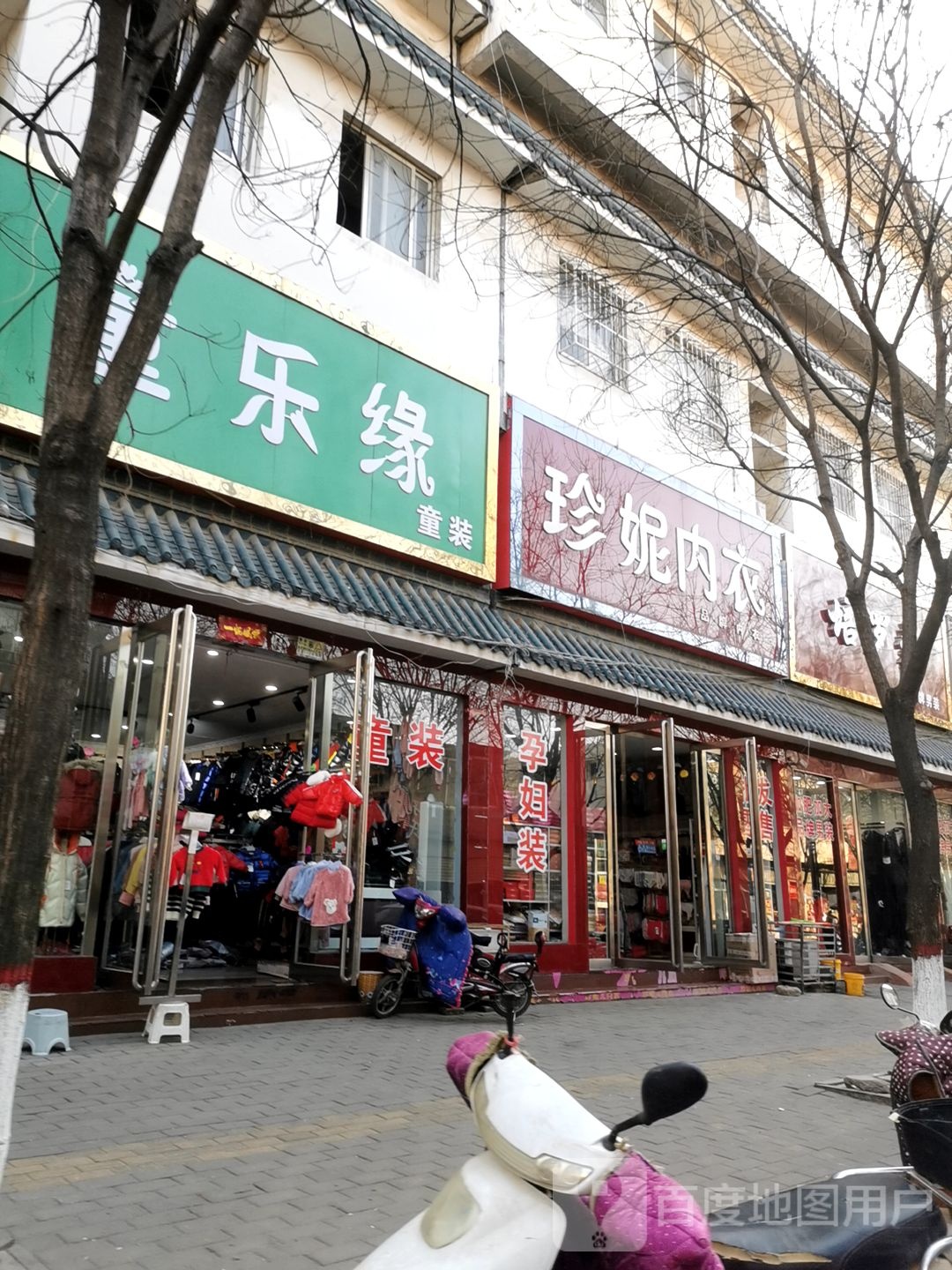 社旗县珍妮内衣(温州商贸城中兴隆街店)