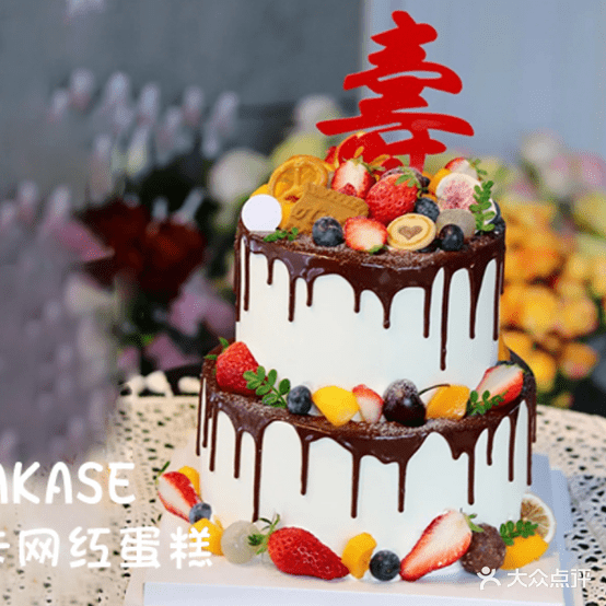 Omakase cake摩卡网红蛋糕(海南临高店)