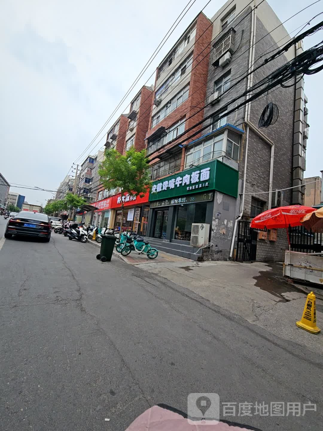 安徽衢仃嘴馋板面