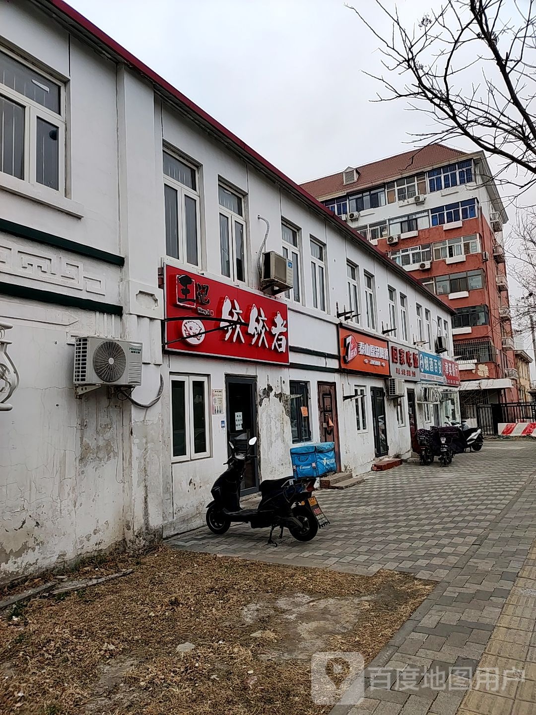 王记皎皎者