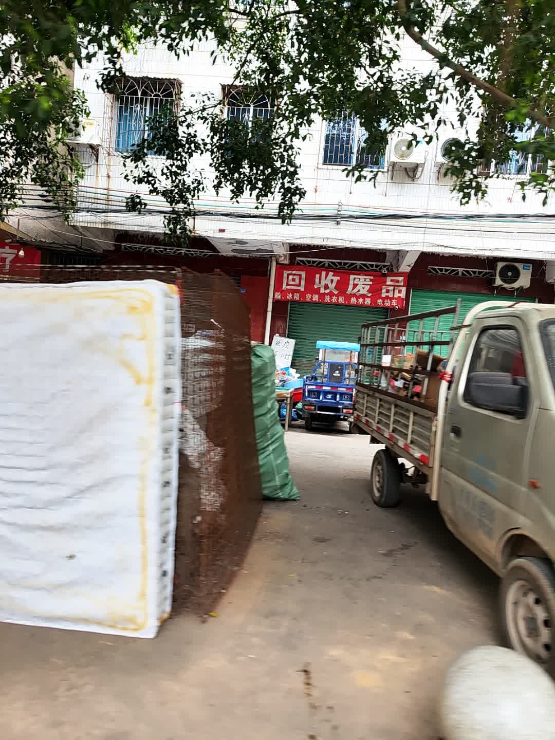 高价回收废品