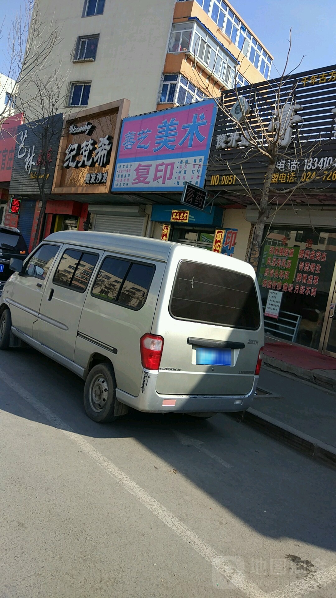 纪梵希理发沙龙