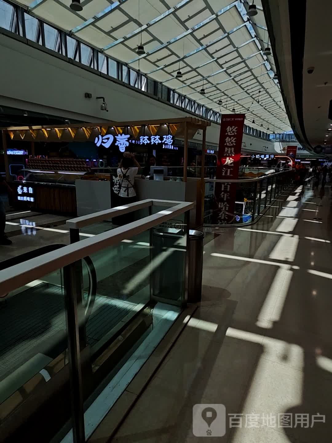 归蕾钵钵鸡(万达广场齐齐哈尔店)