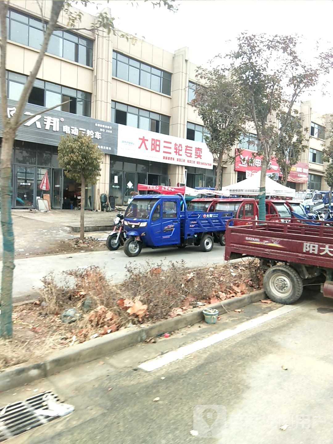 久邦电动三轮车(阳光大道店)