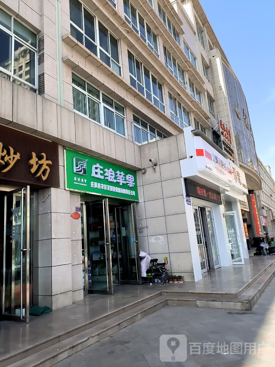 义顺酒便利(兴北路店)