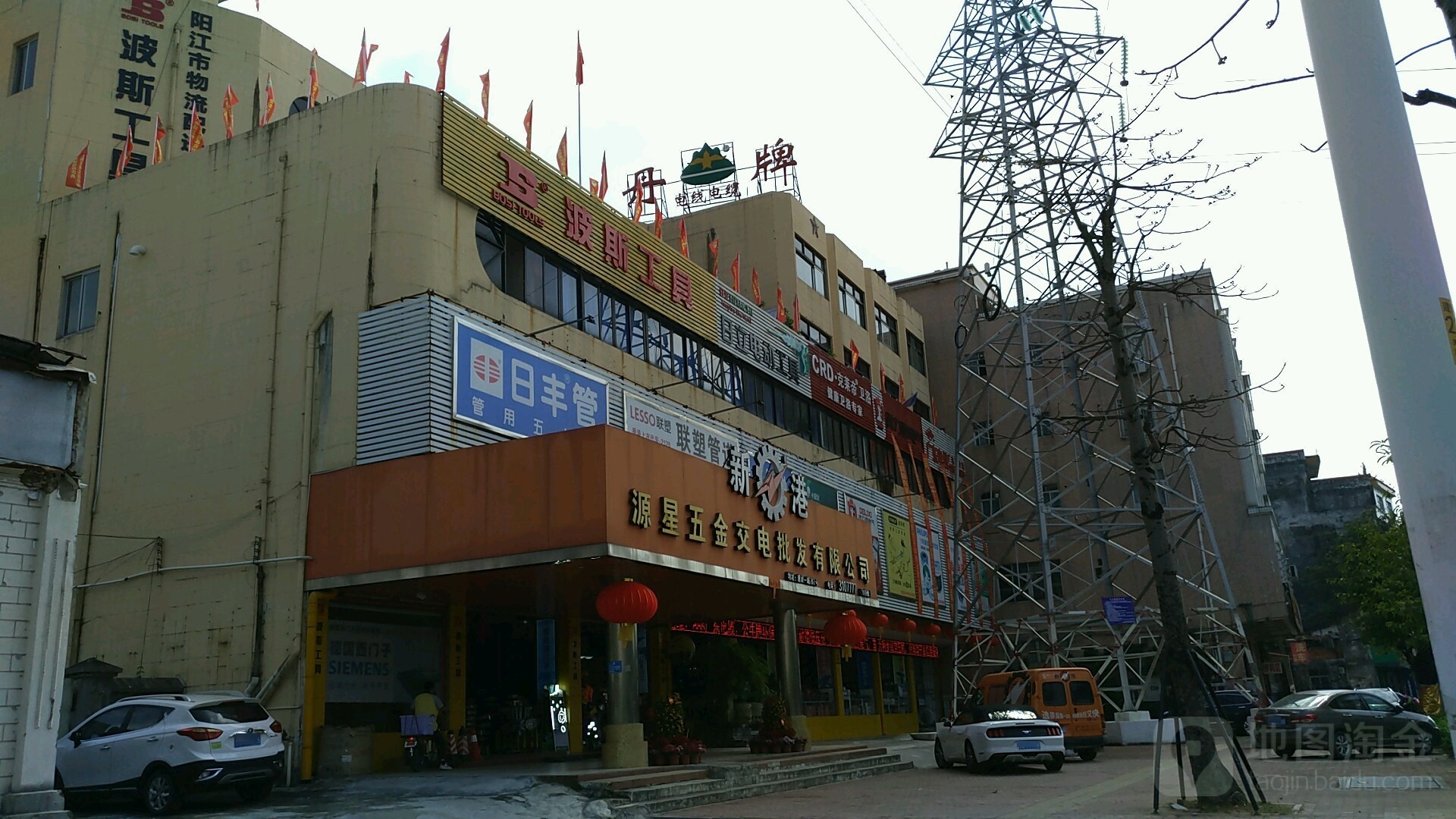 新港星源五金城
