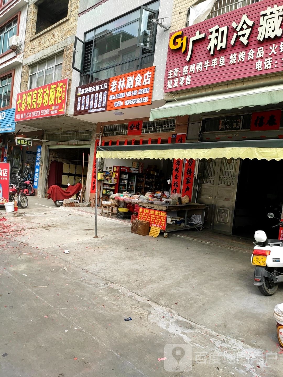 七彩明亮移动橱柜