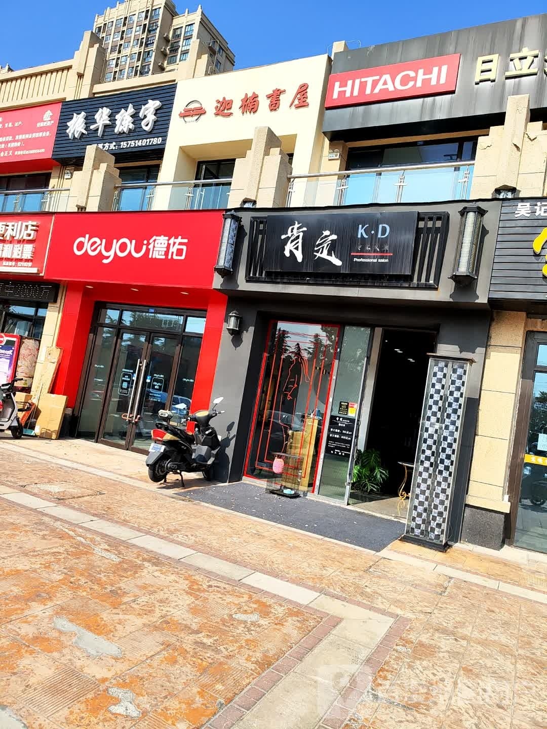 迦楠书屋